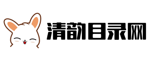 清韻目錄網